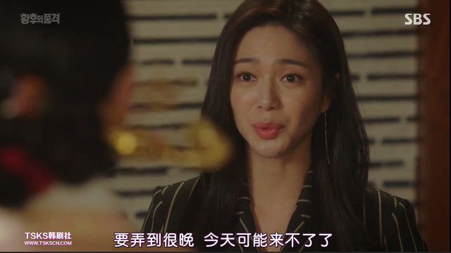 水木剧是什么意思，屋塔房王世子结局是什么意思（男女主携手黑化）