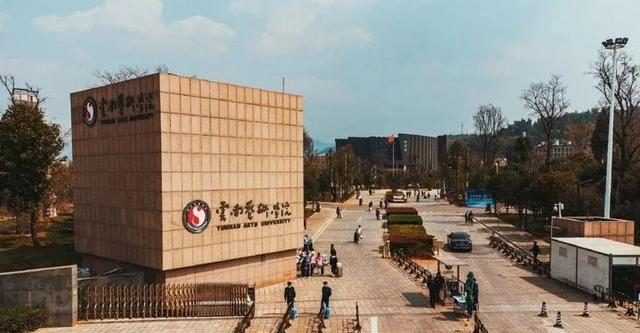 武昌工学院学费多少，2021年武昌工学院学费标准（全国200+所高校艺术类专业学费情况汇总）