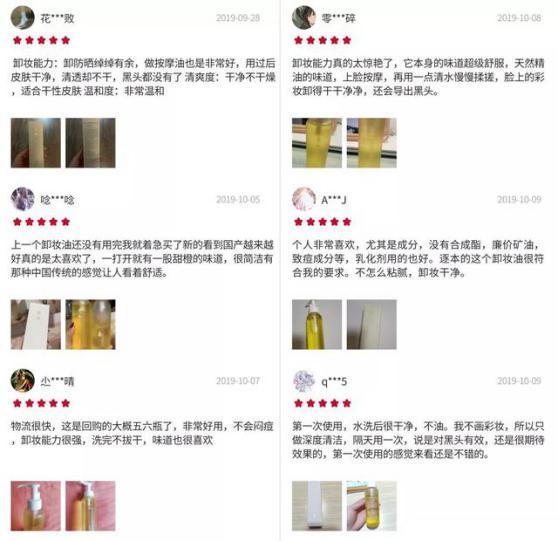 卸妆油怎么乳化，卸妆油里进了一点水（这支卸妆油开挂了）