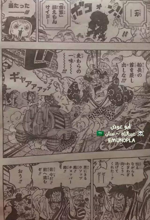 982是什么意思（海贼王982话全图情报+大量补充翻译）