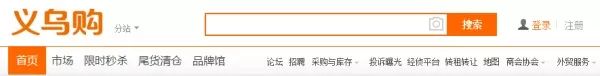 淘宝代销平台(6大靠谱的正规代购平台)