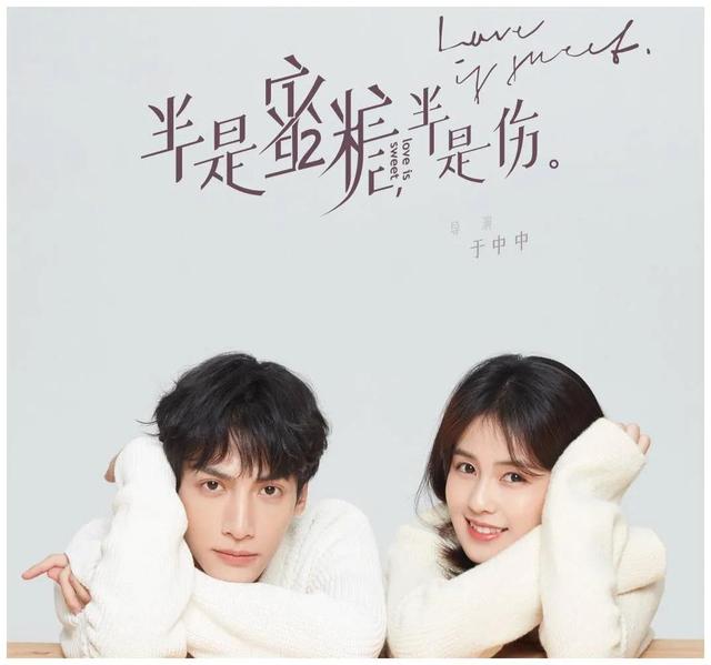 白鹿演过的电视剧，许凯与白鹿一起演的电视剧叫什么名字（励志演员白鹿3年8部女主戏每部都很火）