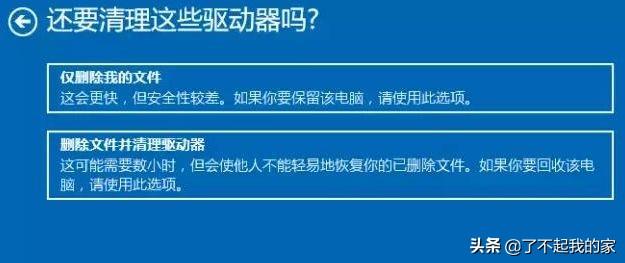 笔记本电脑格式化，笔记本电脑如何格式化（电脑如何恢复出厂设置）