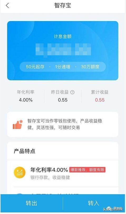 百度里面的百度闪付是什么呀，百度闪付是干啥的（秒杀余额宝和零钱通……）