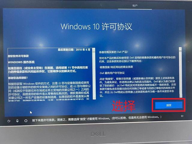 戴尔win10开机强制进入安全模式（如何还原释放DELL电脑win10系统及调试安装软件）
