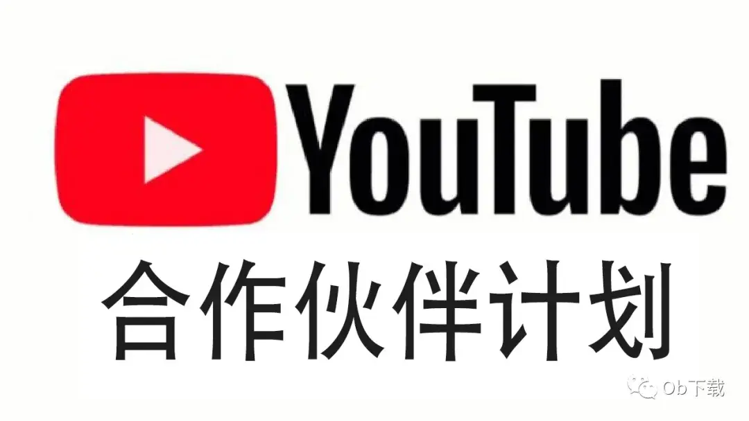 youtube赚钱(现在做youtube还赚钱吗)