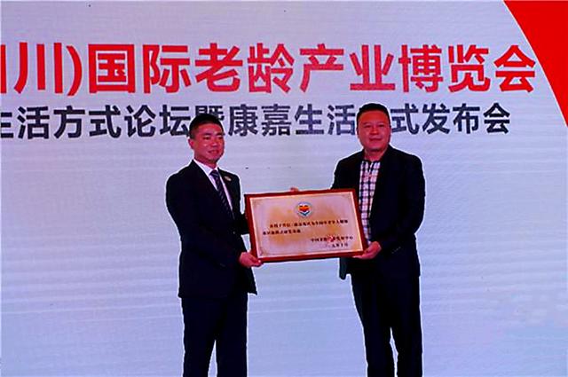 成都置信地产集团官网，成都置信地产集团官网招聘（成都置信集团养老地产上演金蝉脱壳计）