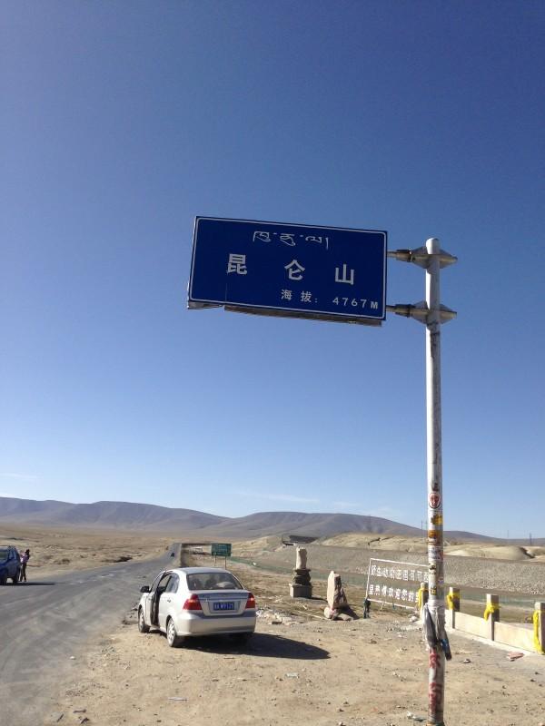 西藏高原反应严重吗，拉萨高原反应严重吗（西藏行——可怕的高原反应）