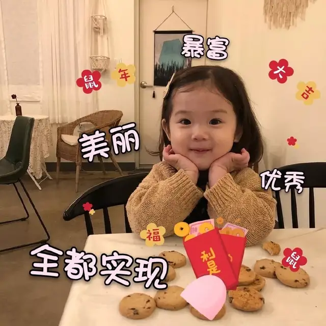 一组借钱的表情包•﹏•，微信头像，一组借钱的表情包•﹏•（表情包：不要问我借钱）