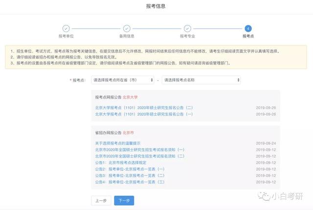通讯地址指的是什么 居住地地址，家庭通讯地址指的是什么（<详细版>报名事项—填写考生信息）