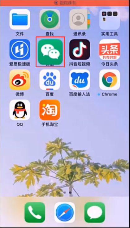微信如何实名认证(开始实名认证)