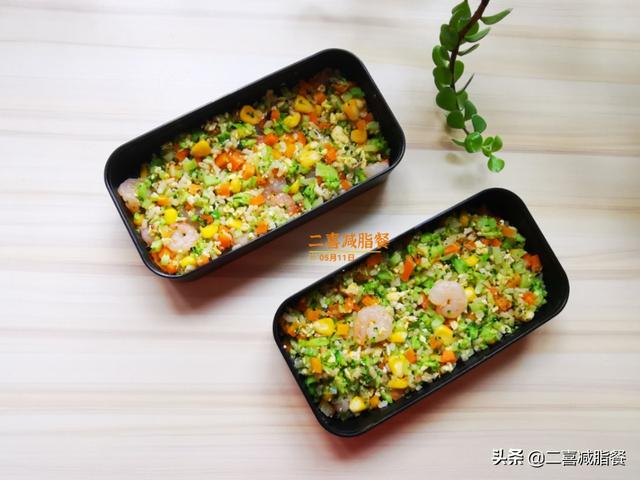减肥午饭吃什么好，减肥午餐吃啥好（450大卡的减脂午餐）