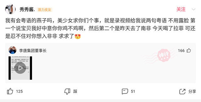 智者不入爱河下一句是啥，智者不入爱河的下一句是什么（神回复：智者不入爱河下一句）