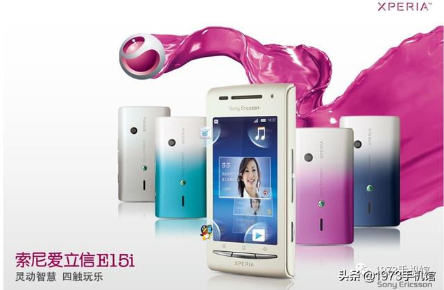 天语手机锁屏密码忘了怎么办，天语手机忘记密码怎么打开（原谅绿、基佬紫、土豪金---手机配色发展史）
