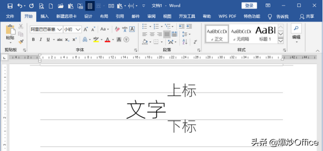 word角标，如何用word打出下脚标和上角标（Word文档文字上标下标功能详解）