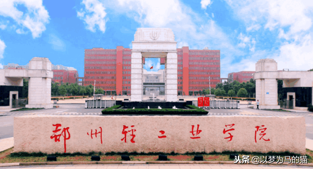 北京联合大学是一本还是二本，2017北京联合大学与英国佩斯利大学合作（这25所“二本大学”排名挺高）