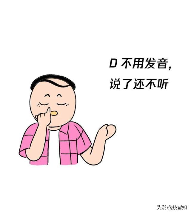 密钥怎么读，windows7激活密钥（这些不太标准的技术圈发音）