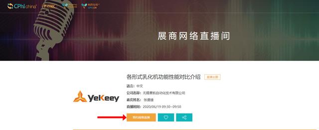 乳化机的功能，乳化机的功能是什么（技术大咖带你了解什么是网红乳化机）