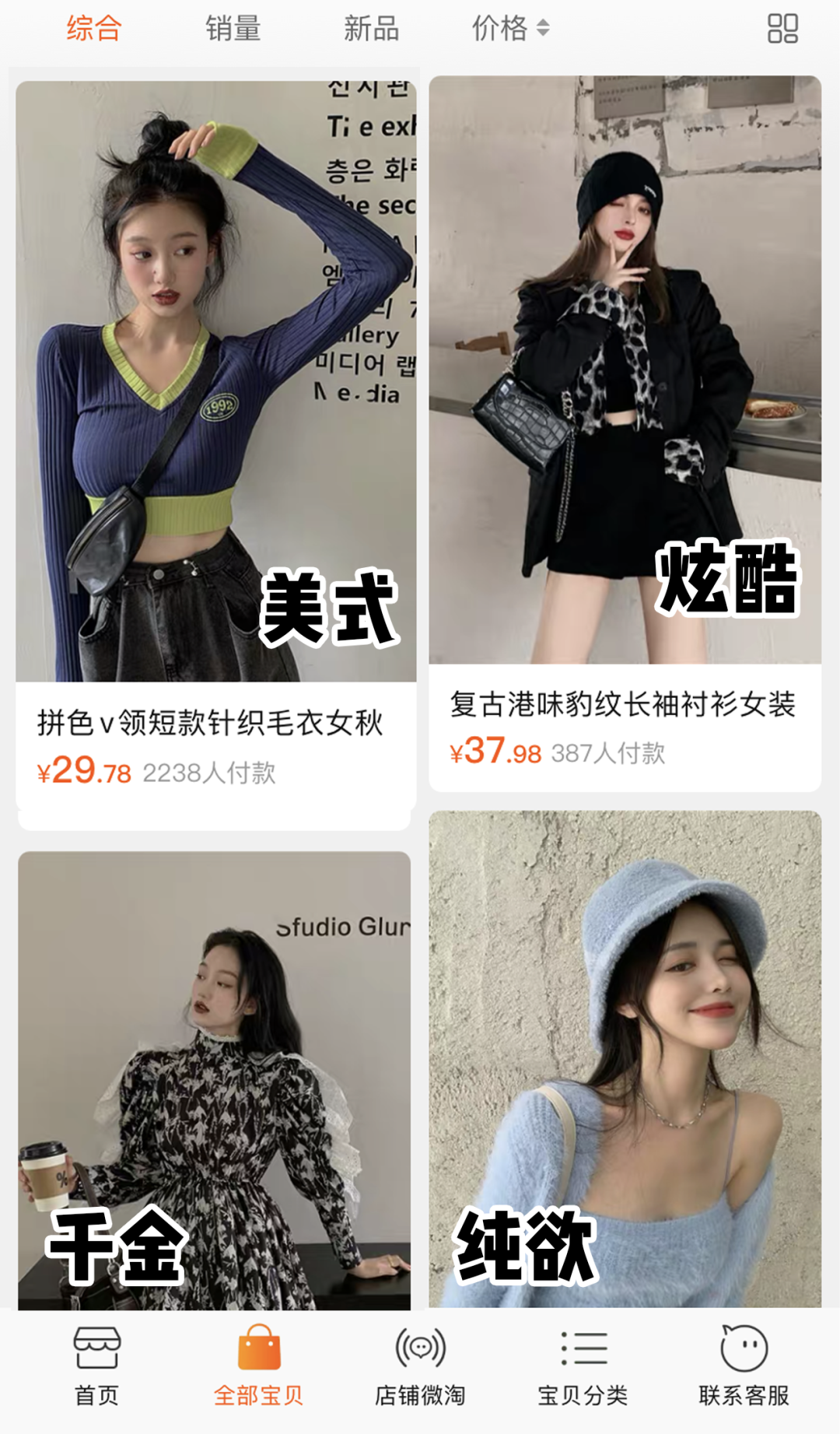 网上买东西(网购在哪个平台能买真货)