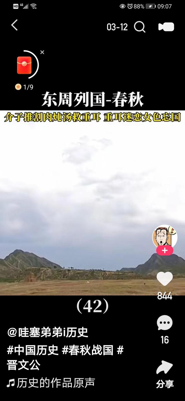 端午节的故事传说，端午节的故事传说带拼音（端午节的传说）