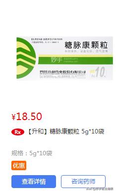 降糖药口服，口服降糖药有哪些（常用的10种降糖药）