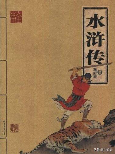 禀过的意思就是什么意思，禀过的意思（水浒里的那些山东方言）