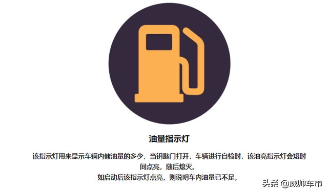 大众epc显示是什么故障，看完再也不用担心不认识了