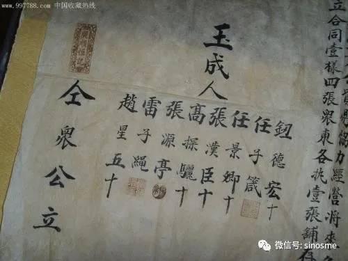印子钱什么意思，知否中放印子钱是什么意思（中国历代商人谋略说之从印子钱账局到票号的演变）