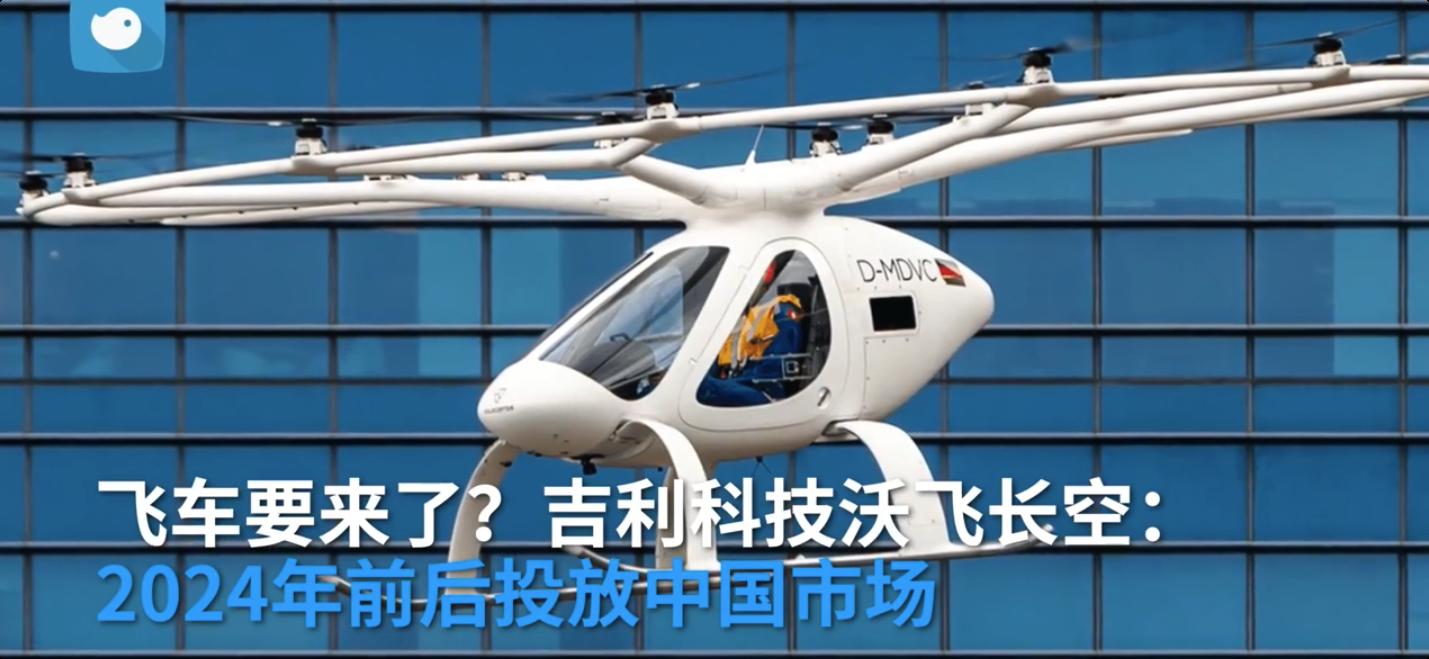 吉利是国产车还是合资车，吉利是什么车（吉利不止是一家车企）