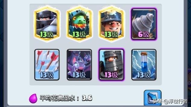 皇室战争哥布林竞技场卡组推荐，哥布林钻机制霸锦标赛