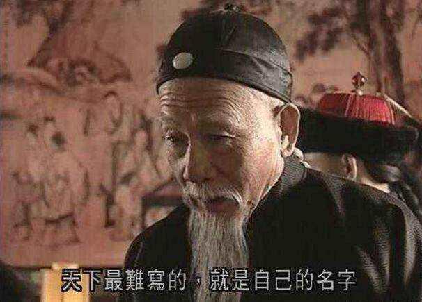 明朝末年的六大名将你知道几位，收复新疆的左宗棠第二