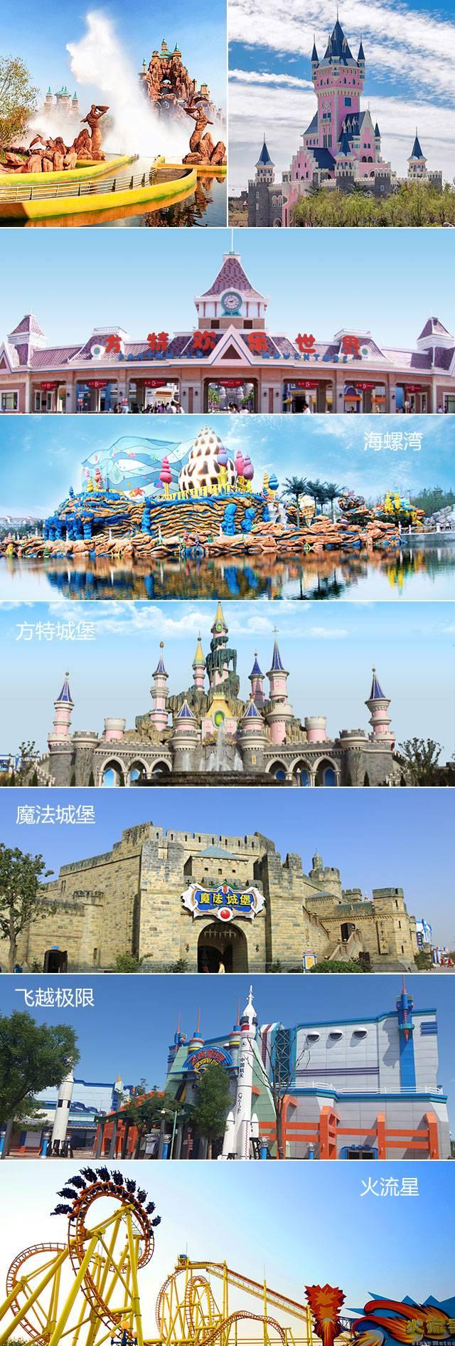 方特在哪，方特水上乐园在哪里（中国10个方特欢乐世界）