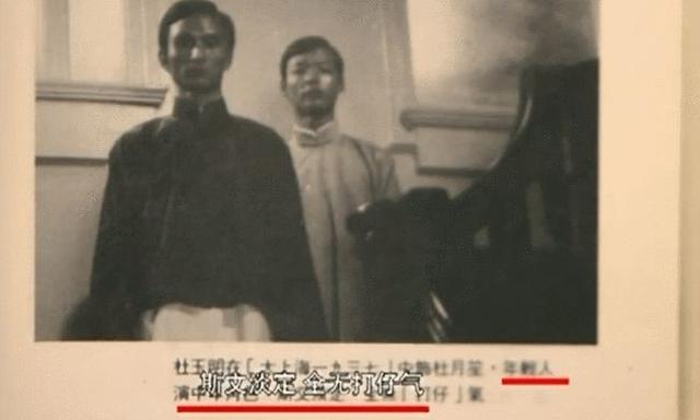 杜玉明：调侃自己脑袋“进化”得早，计春华见他第一面就想打他
