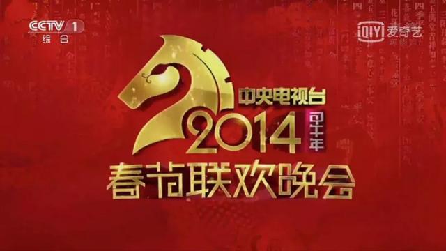 小彩旗请向李敏镐道歉，奥巴马微博（看过多年春晚的我们）