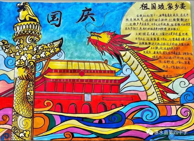 爱家乡手抄报内容，爱主国爱祖国爱家乡手抄报内容（祖国颂家乡美\