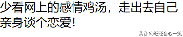 为什么不能随便说晚安，为什么不能跟异性随便说晚安（为什么男生不要轻易对女生说晚安）