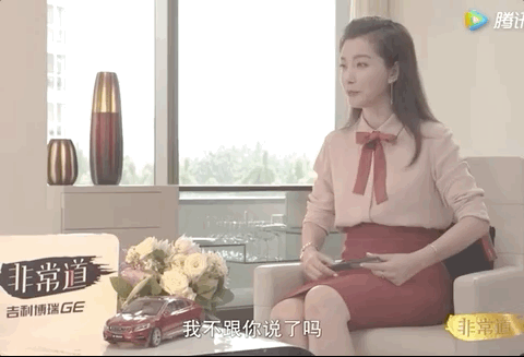 量体之刑是啥，量体之刑是怎么回事（不服输的李冰冰）