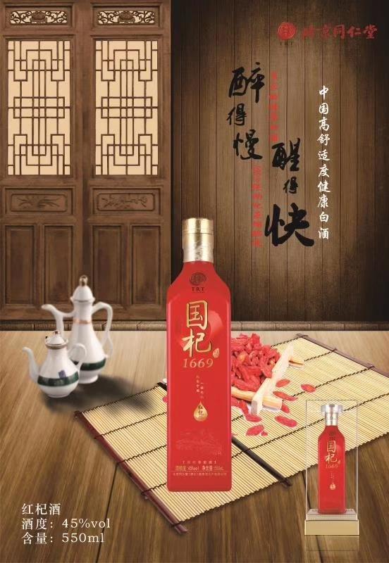 酩酊是什么意思，酩酊怎么读（喝酒三境界）