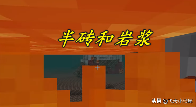 我的世界怎么透视，我的世界怎么透视箱子（我的世界5种透视方法）