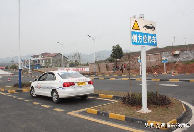 场地考试项目，场地考试几项（小型手动挡汽车科目二考试内容包括5项）