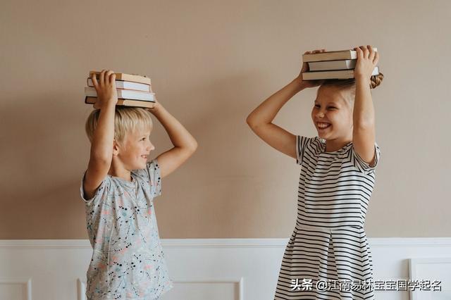 有寓意的男孩名字，简单有寓意的男孩名字（300个国学美名）