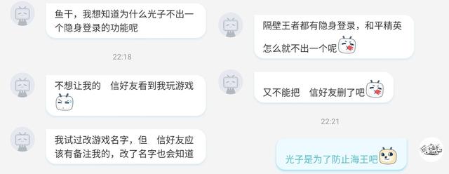 吃鸡怎么删除好友，吃鸡如何删除好友（用1招“改头换面”）