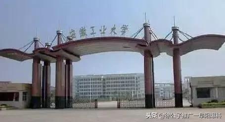 阜阳师范学院重点专业排名，2021年阜阳师范学院王牌优势专业名单（2018中国最好学科排名公布）