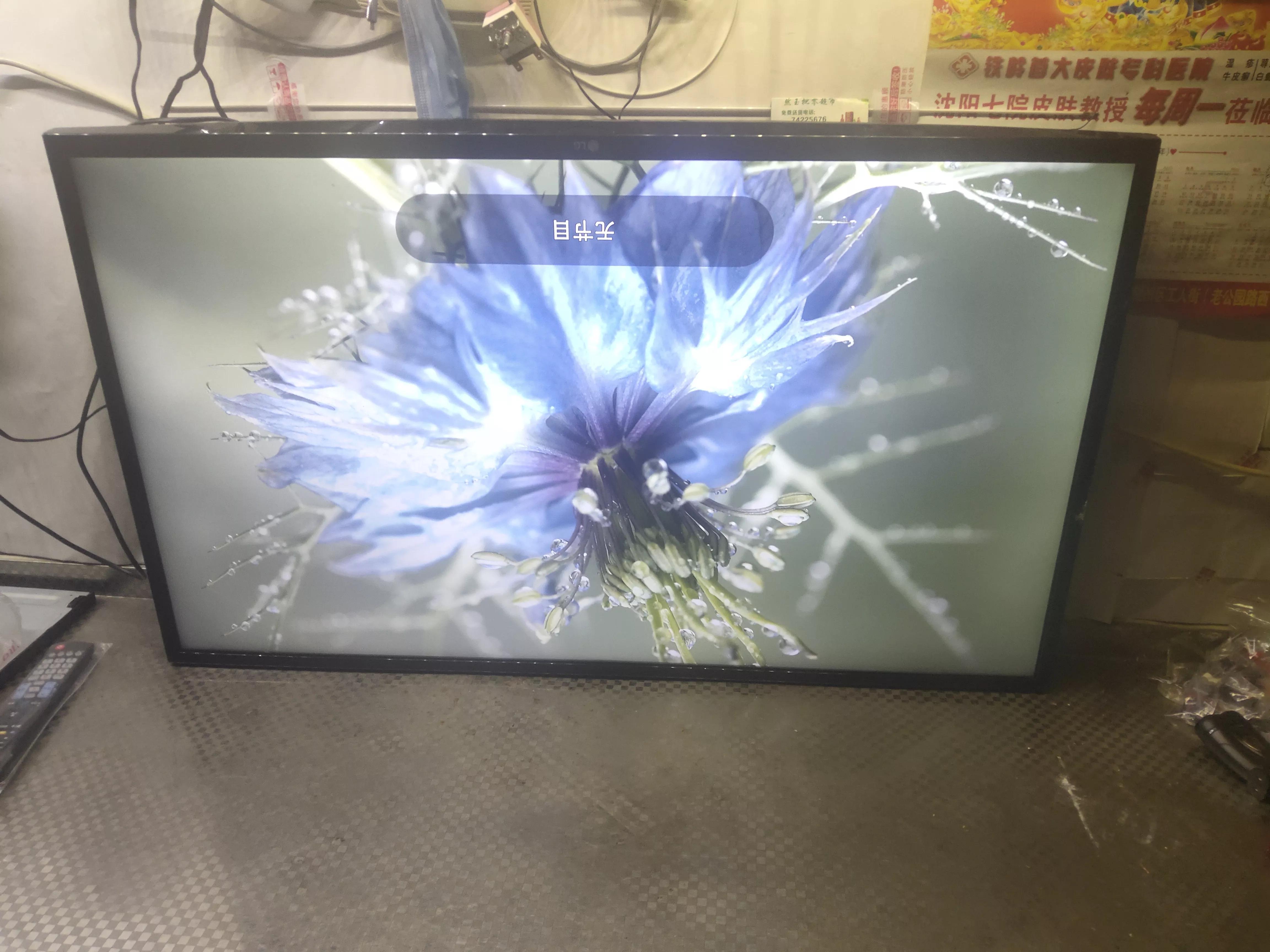 lg 家电维修 一台LG液晶电视的维修过程