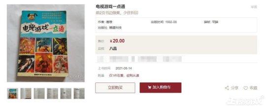 汉卡是什么，汉卡是什么年代的（80后童年都玩过的山寨游戏）