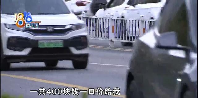 “黄金会员”赶时间，“黄金司机”两次加价？