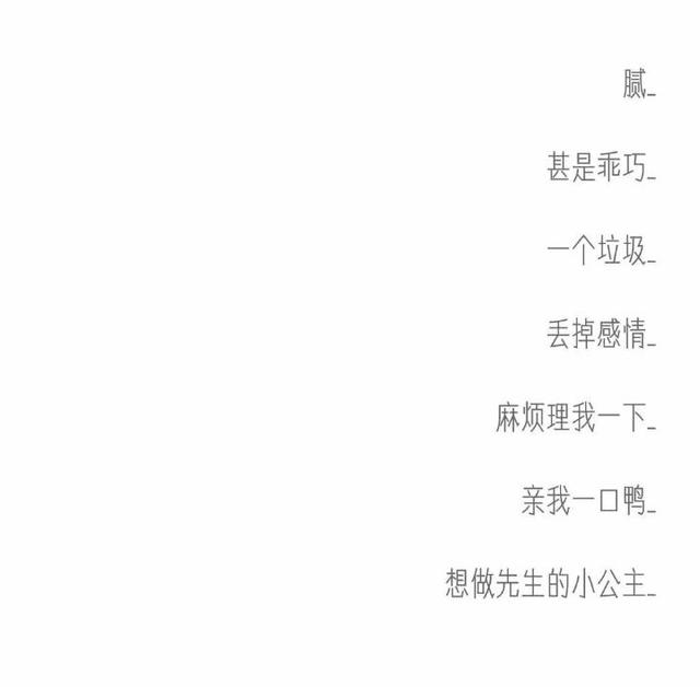 江礼网名，江礼微信昵称（好听不易撞的网名请接收）