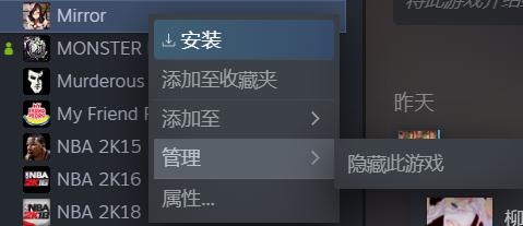 steam怎么隐藏自己在玩什么，steam怎么隐藏自己玩过什么（如何不让好友发现你在玩小黄油）