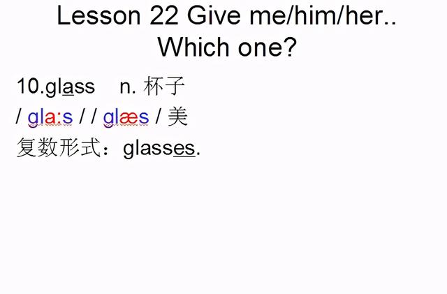 白色的英文怎么读，whiter（音标课件自学整理Lesson）