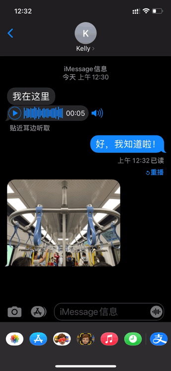 imessage怎么开，iphone怎么开启imessage功能（可不仅是收验证码和垃圾短信）